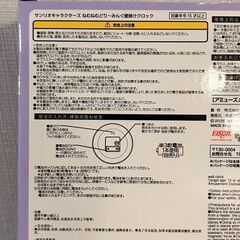 サンリオキャラクターズ ねむねむどりーみんぐ 壁掛けクロックの画像