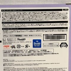 サンリオキャラクターズ ねむねむどりーみんぐ 壁掛けクロックの画像