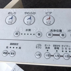 TOTO  温水洗浄一体型便器の画像