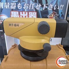 ✨トプコン　中古　AT-B4　オートレベル・三脚・ケース付き✨うるま市田場✨の画像