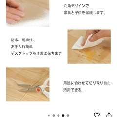 ダイニングマット？透明の画像