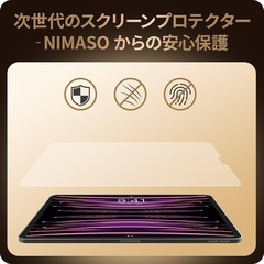 NIMASO フィルム iPad Pro 12.9 (2022 第6世代 Ｍ2) 用 強化 ガラス 保護 ガラスフイルム (2021 第5世代 / 2020 第4世代 / 2018 第3世代) 対応 ガイド枠付き NTB18J22の画像