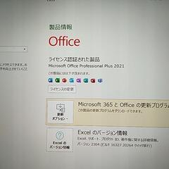 お取引決定しましたNECタブレット型パソコン　1の画像