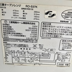 オーブンレンジの画像
