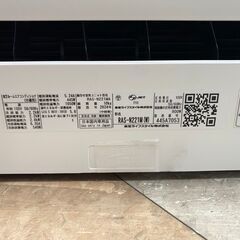 🎐TOSHIBA/東芝/2.2kwエアコン/2024年式/RAS-N221M/No6321🎐の画像