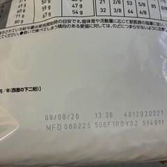 ロイヤルカナン 肝臓サポートの画像