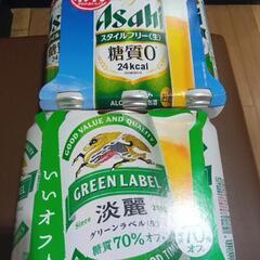 決まりました。ビールの画像