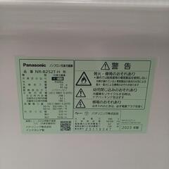 【ドリーム尾浜店】2ドア冷蔵庫　Panasonic　NR-B252T　248L　2023年製　GY　※打痕、キズ、スレ等あり　※使用感あり　 高さ(H)163.6cm× 幅(W)55.5cm× 奥行(D)63.2cmの画像
