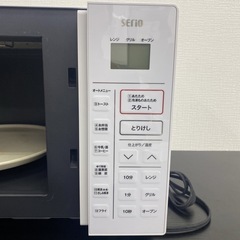 【ご来店限定】＊ YAMAZEN オーブンレンジ　2021年製＊0905-4の画像