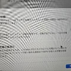 Apple MacBook Pro 13インチ (M1, 2020)の画像