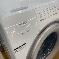 YAMADA ヤマダ　ドラム式洗濯乾燥機　2025年製の画像