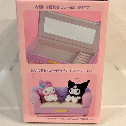 ハンギョドン　マイメロディ　クロミ　ジュエリーボックス　まとめ売り サンリオのフリマアイテム一覧