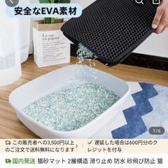 猫トイレ等の5点(4点)セットの画像