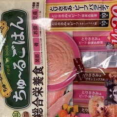   ペットキャリー・チュールごはんの画像