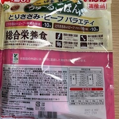   ペットキャリー・チュールごはんの画像