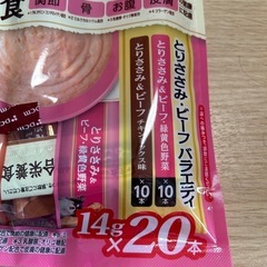  ペットキャリー・チュールごはんの画像