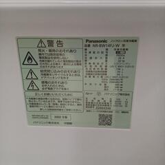【ドリーム尾浜店】2ドア冷蔵庫　Panasonic　NR-BW14FJ　138L　2022年製　WH　※打痕あり　※キズ、スレ等あり　 高さ(H)111.9cm× 幅(W)45cm× 奥行(D)58.6cmの画像