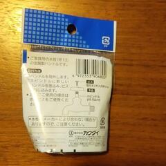メタルハンドル 9068 ２個の画像