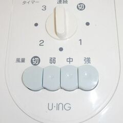 2018年製 扇風機 ユーイング UF-T30L 5枚羽根 17の画像
