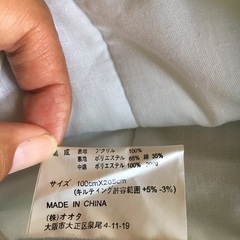 毛布、敷きパッド、電気あんか3点セットの画像