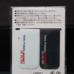 【新品/未使用】PIAA/ツインパワーマグネットブックマーカー ブラック＆ホワイトの画像