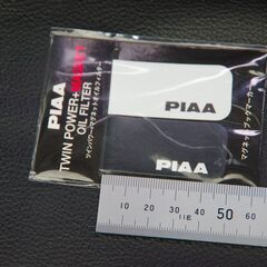 【新品/未使用】PIAA/ツインパワーマグネットブックマーカー ブラック＆ホワイトの画像