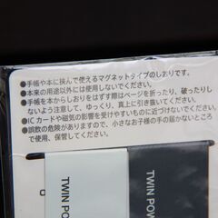 【新品/未使用】PIAA/ツインパワーマグネットブックマーカー ブラック＆ホワイトの画像