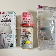 哺乳瓶　母乳実感乳首　除菌じょーず　ミルクアタッチメント　セットの画像