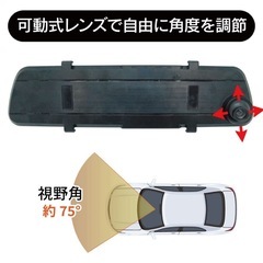 ルームミラー型　ドラレコ　新品の画像