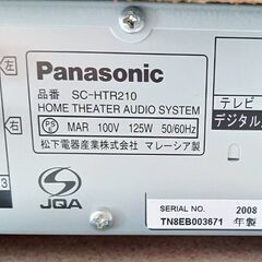 【B216】パナソニック　3.1ch　ホームシアターオーディオシステム　2008年製　テレビラック　動作確認OKの画像