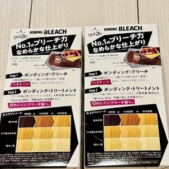 ボンディング・ブリーチの画像