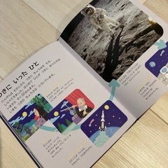絵本11冊セット　しぜん　図鑑　キンダーブック　フレーベル館の画像