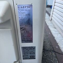 2018年製　ダイキン　F22UTES-Wの画像
