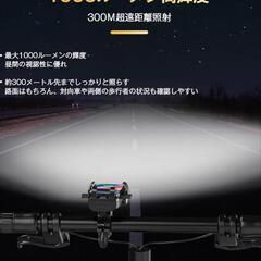 スマホホルダー付きライトの画像