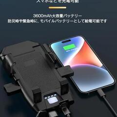 スマホホルダー付きライトの画像