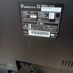 PRODIA３２インチ液晶テレビの画像