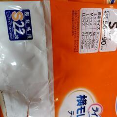 大人用紙おむつの画像