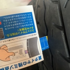 1️⃣145/R12  １本の画像