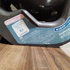 チャイルドシート　タカタの画像