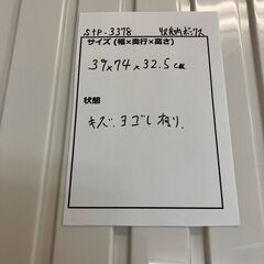 stp-3378　収納ボックス　2個セット　プラスチックケース　ふた付き　クリアカラー　押入れ収納　収納ケース　透明　LifeProの画像