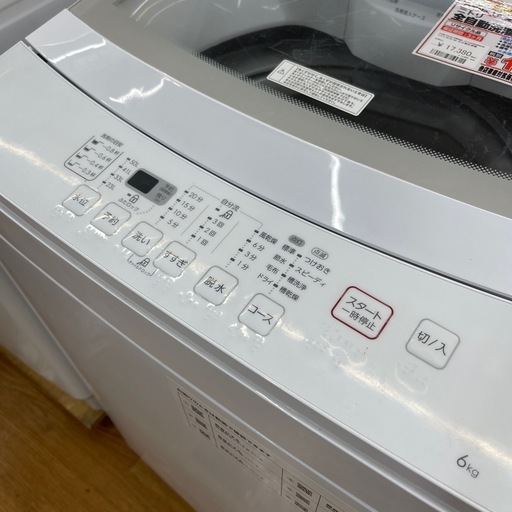 ニトリ　全自動洗濯機　2022年製　6.0kg