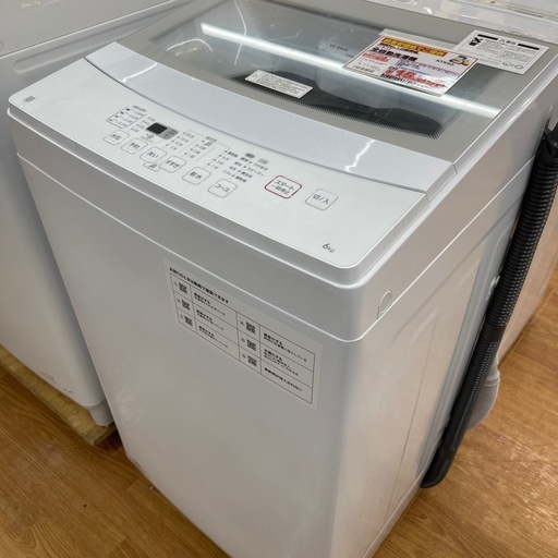 ニトリ　全自動洗濯機　2022年製　6.0kg