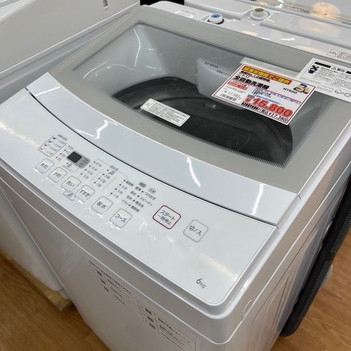 ニトリ　全自動洗濯機　2022年製　6.0kg