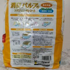 猫 各社共通 システムトイレ用シート1週間用の画像