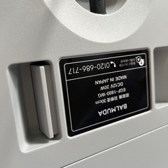 バルミューダ　扇風機　ホワイト　GREEN FANの画像