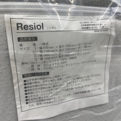 ♦︎⑥新品未開封 マットレスの画像