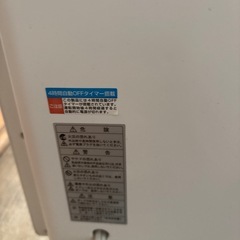 セラミック ヒーター YKT PS 1200YRの画像