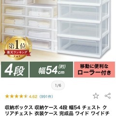 収納の画像
