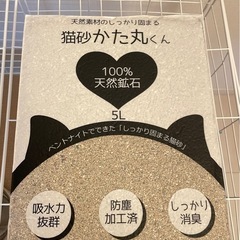 2段キャットケージ トイレとエサ皿付き の画像
