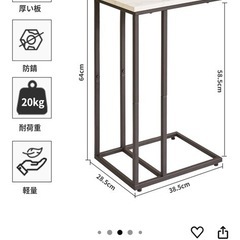 大理石柄サイドテーブルの画像